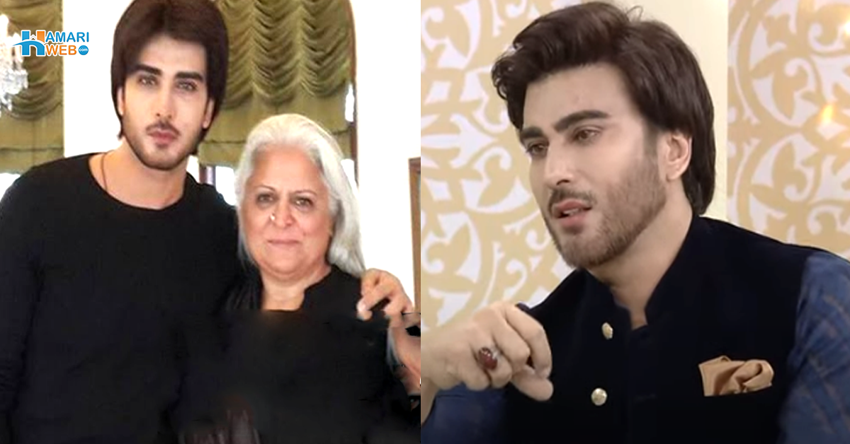 ماں نہیں رہتی تو گھر نہیں رہتا والدہ کے انتقال کے بعد قرآن پڑھا عمران عباس کی زندگی کے وہ دکھ جو کوئی نہیں جانتا