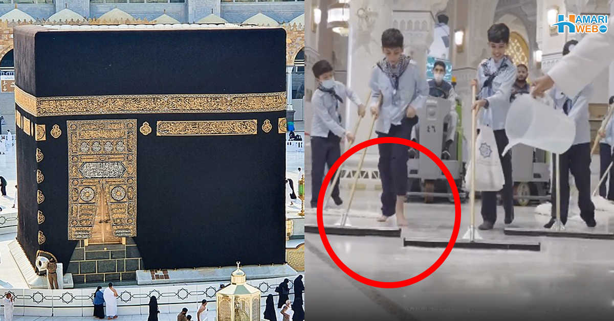 ننھے ہاتھوں سے خانہ کعبہ کی صفائی کی اسکول کے بچوں کو بڑی سعادت کیسے نصیب ہوئی؟ دیکھیں ویڈیو