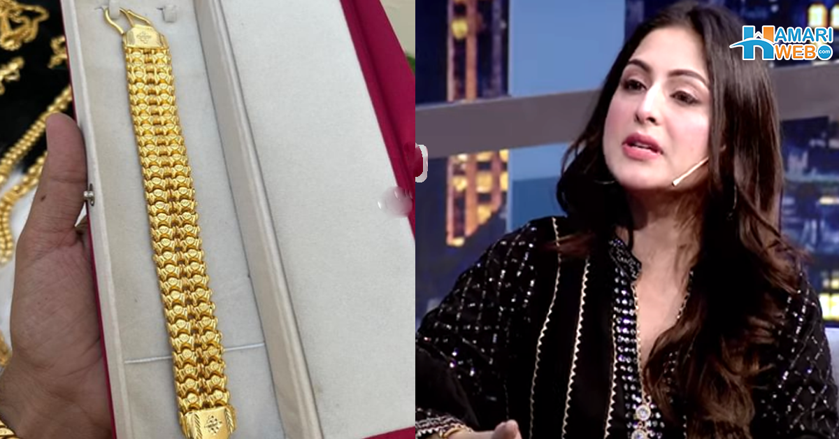 سونے کا قیمتی بریسلیٹ کھونے کے بعد واپس کیسے ملا؟ عروبہ مرزا نے سبق آموز واقعہ سنادیا