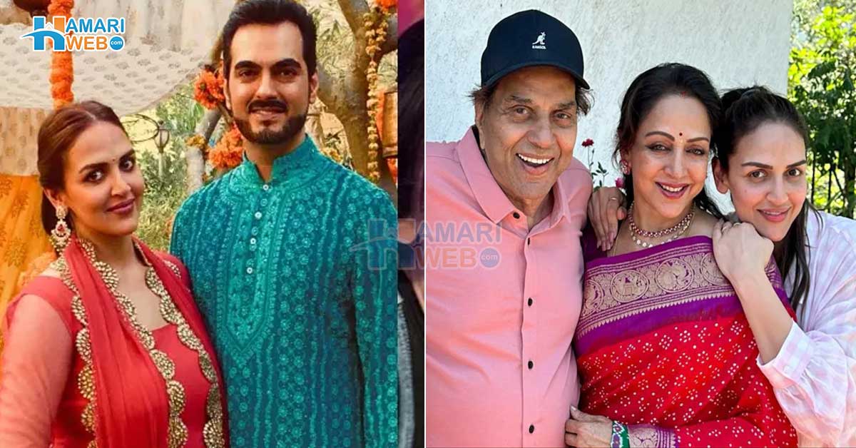 کیا ایشا دیول کی بھی طلاق ہوگئی؟ سوشل میڈیا پر ہیما مالنی اور دھرمیندر کی بیٹی ایشا کی طلاق کی خبریں کیوں گردش کر رہی ہیں؟