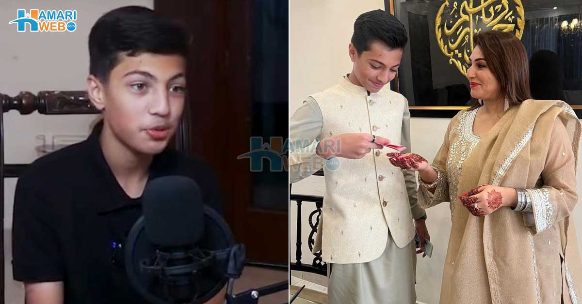 میں پہلے والد جیسا بننا چاہتا تھا لیکن اب ۔۔ اقرار الحسن کا اکلوتا بیٹا پہلاج حسن، اپنی ماں سے زیادہ محبت کیوں کرتا ہے؟