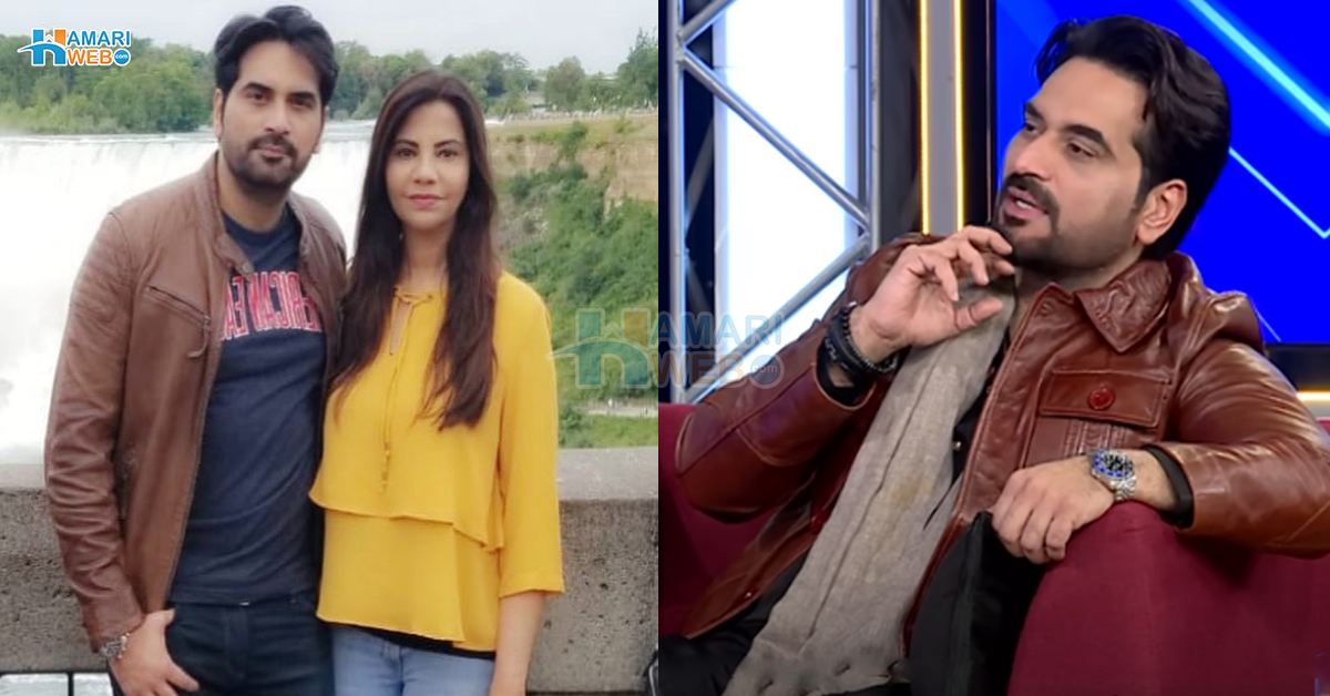 لڑکی کے دھوکہ دینے پر رو پڑا تھا۔۔ بے اولاد ہونے کے باوجود خوشگوار زندگی گزارنے والے ہمایوں سعید کی زندگی کے چند راز