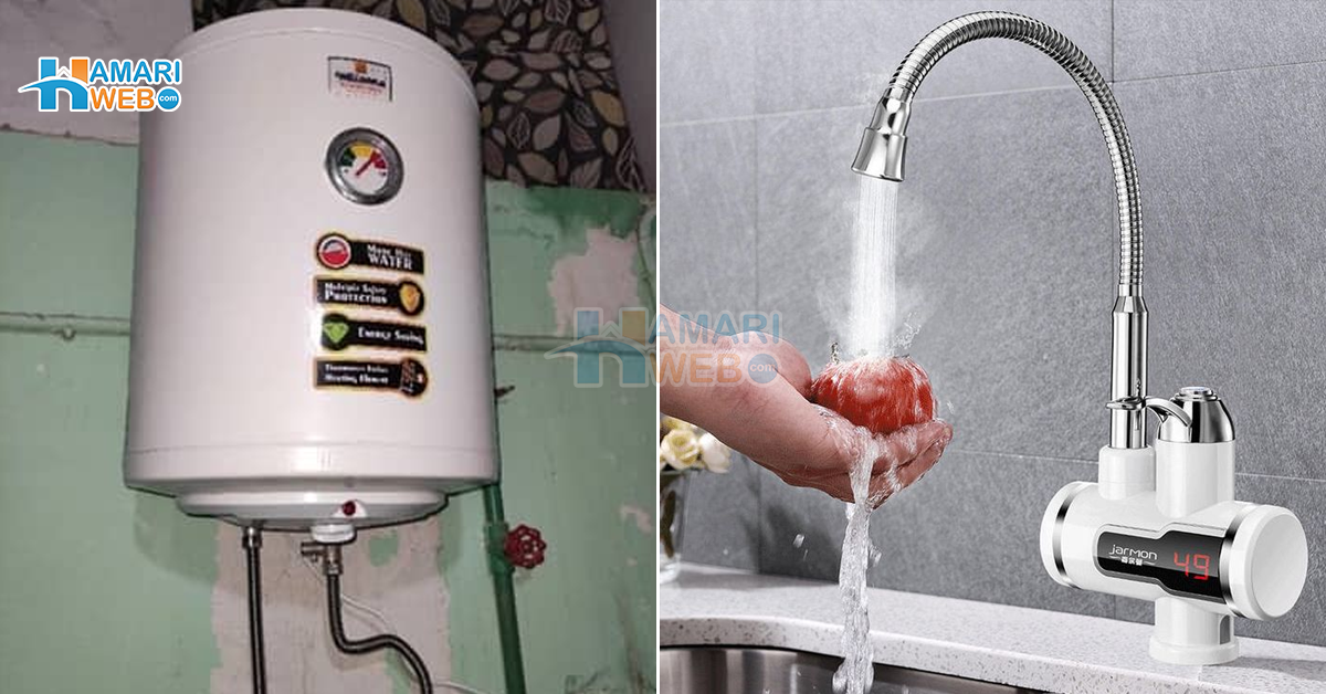 ایرانی گیزر جس میں نہ بجلی کا ڈر اور نہ گیس کی فکر ۔۔ یہ چھوٹا گیزر گھر میں لگائیں اور 24 گھنٹے گرم پانی حاصل کریں وہ بھی کم خرچے میں