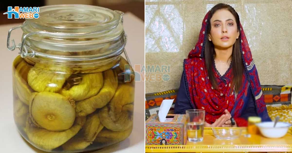 زیتون کے تیل میں 1 ہفتہ انجیر بھگو کر کھانے سے کیا ہوگا؟ جانیں ڈاکٹر اُمِّ راحیل کا بتایا ہوا وہ طریقہ جس سے چہرہ خوبصورت اور صحت زبردست ہوجائے