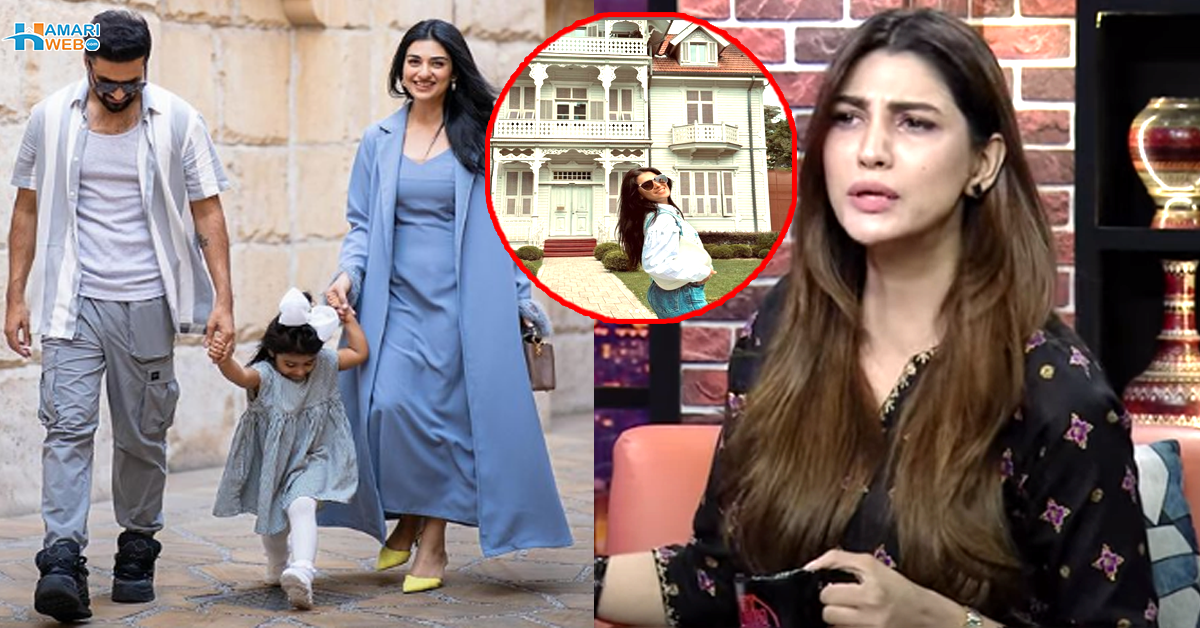 عائزہ خان کا گھر لوں گی اور سارہ خان کا نازش جہانگیر ساتھی اداکاراؤں سے کیا کچھ لینا چاہتی ہیں؟ دلچسپ کلپ وائرل