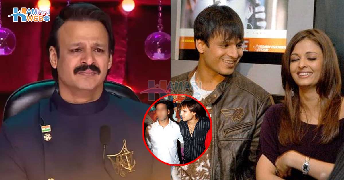 میں نے کیا بگاڑا تھا، میرا بائیکاٹ کیوں کیا گیا؟ وویک اوبرائے کے مشکل وقت میں کس اداکار نے ان کی مدد کی، بتاتے ہوئے جذباتی ہوگئے