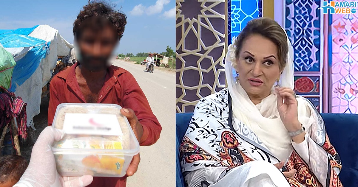 آپ کسی کو جوتے کپڑے لے کر نہ دیں بلکہ ۔۔ صاحب استطاعت لوگوں کو بشریٰ انصاری نے کیا مشورہ دے دیا کہ سب تعریف پر مجبور ہوگئے؟