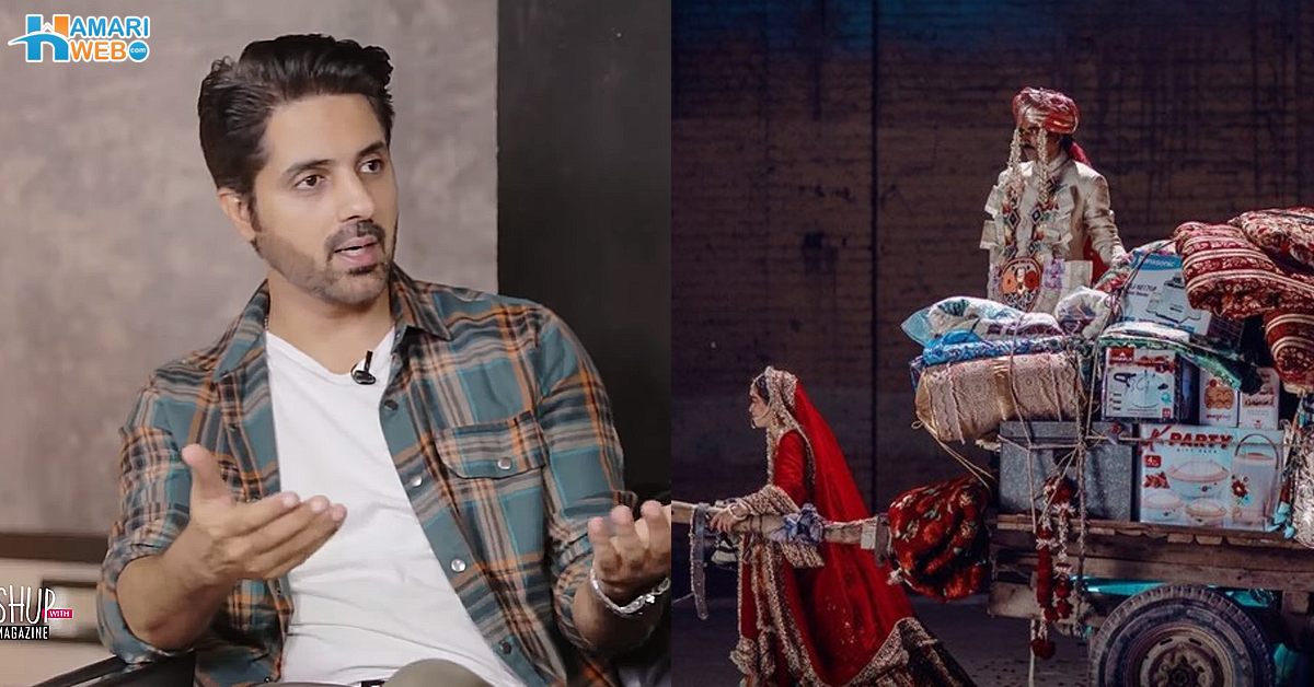 نہ لڑکی سے جہیز کی طلب کریں اور نہ لڑکے سے ۔۔ اداکار عاصم محمود نے حق مہر اور جہیز سے متعلق ایسی بات کردی کہ صارفین بھی تعریف میں بول پڑے