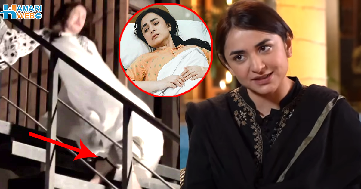 یہ صدقے کی طاقت تھی جو۔۔ یمنیٰ زیدی سیڑھی سے کیسے گریں؟ افسوس ناک حادثے پر کیا کہا؟