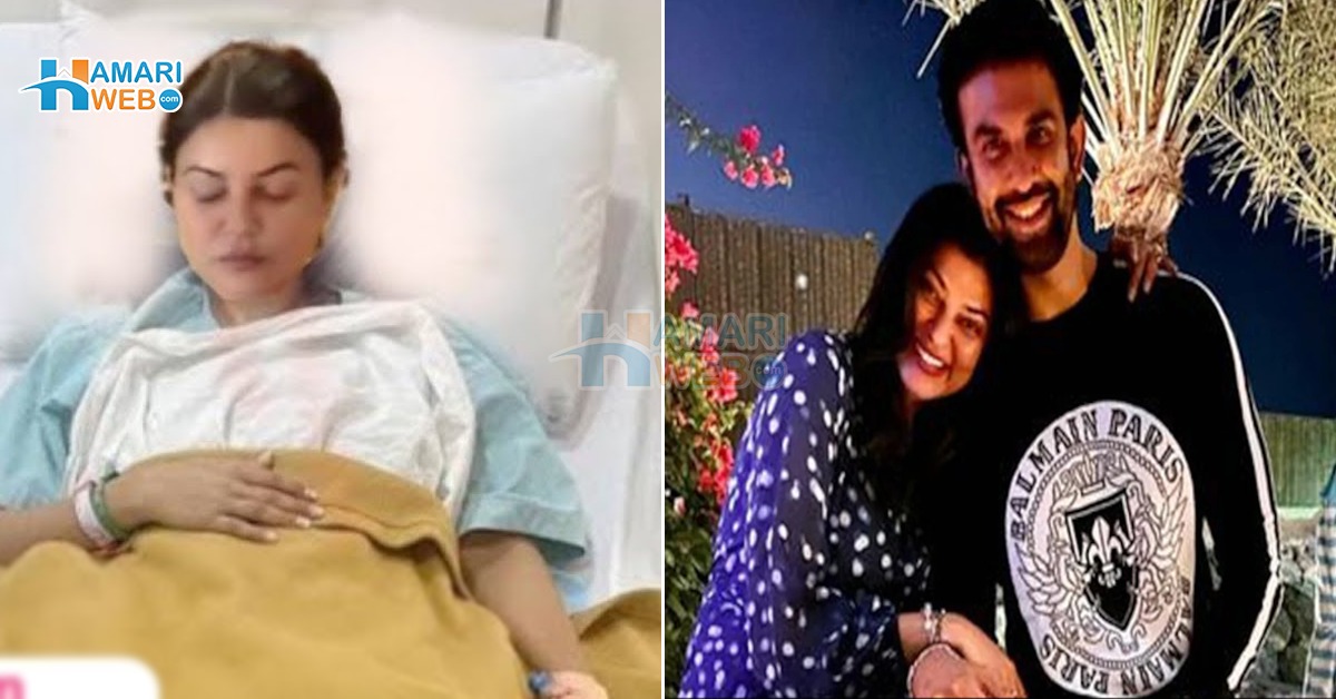 بہن کی بیماری نے بھائی کو بھی رُلا دیا ۔۔ سشمیتا سین کو دل کا دورہ پڑا تو بھائی نے بہن کی مُحبت میں کیا کیا؟