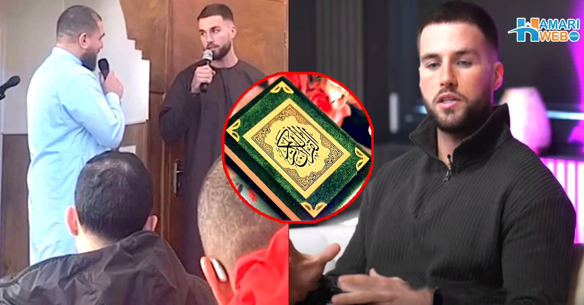 پورا رمضان قرآن سمجھ کر پڑھتا رہا مشہور ڈچ اداکار مسلمان ہوگئے! کلمہ پڑھنے کی خوبصورت ویڈیو وائرل