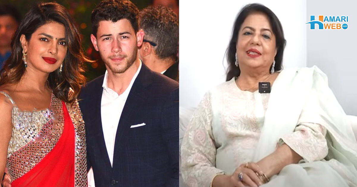 بیٹی کے لئے 10 برس چھوٹے لڑکے کا رشتہ آیا تو۔۔ پریانکا سے شادی کے لئے نک جونس نے ساس کو کیسے منایا؟