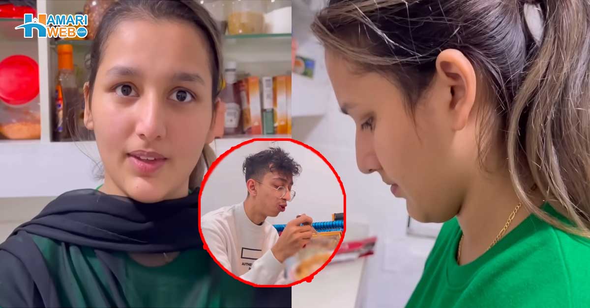 شادی کے 3 سال بعد پہلی بار کھانا بنایا۔۔ نمرہ نے ماں کی ترکیب سے کون سی ڈش بنائی؟ اسد نے کھاتے ہی ذائقے کا پول کھول دیا