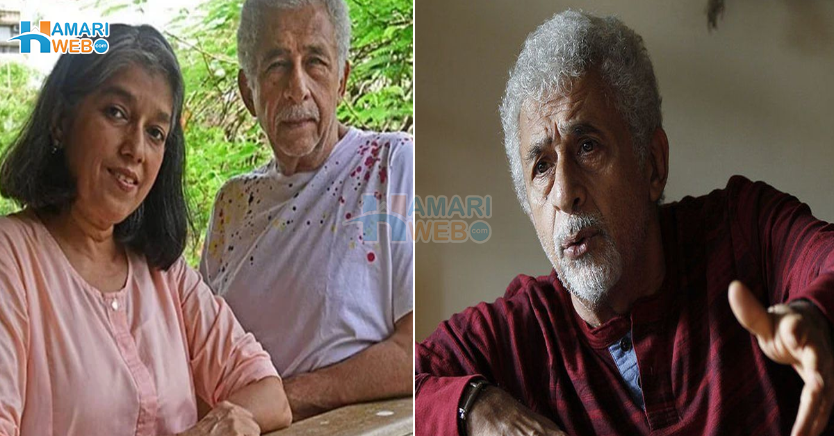 ایسا مت کہو ورنہ لوگ پتھر مارنے آجائیں گے ۔۔ نصیر الدین شاہ کی اہلیہ رتنا پاٹھک نے اپنے شوہر کے بارے میں کیا نئے انکشافات کردیے