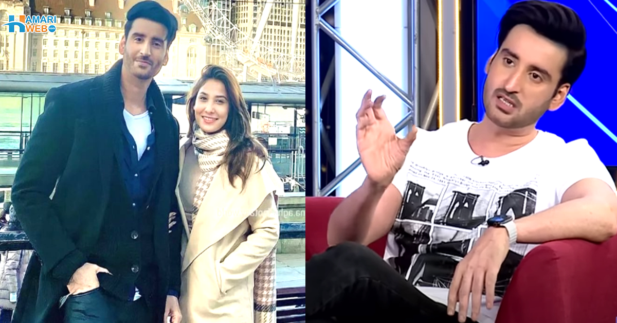 اب لڑکیوں کو محبت نہیں بلکہ۔۔ آج کل کی لڑکیوں کو کیا چاہیے؟ آغا علی ایک بار پھر تلخ ہوگئے