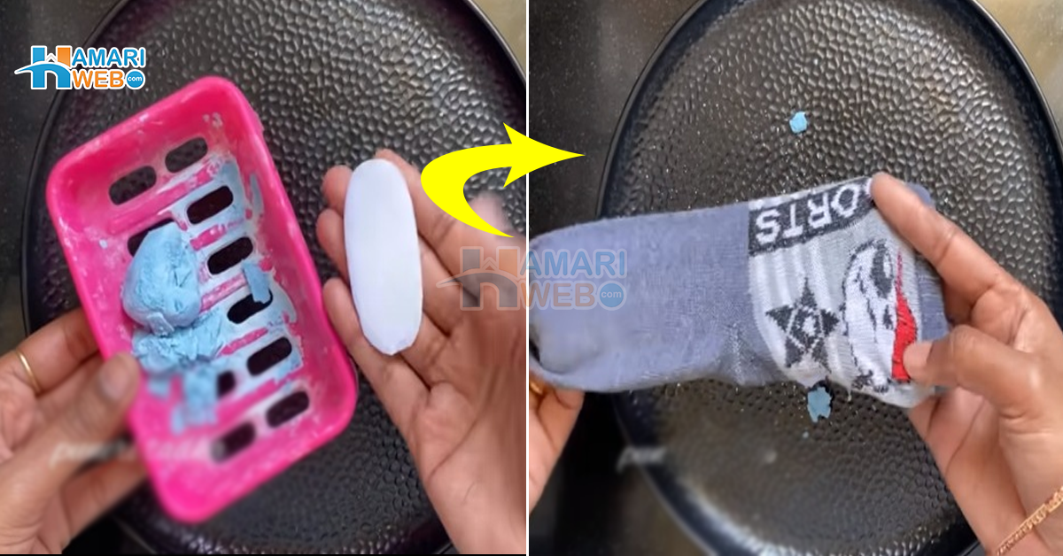 موزے میں صابن کے بچے ہوئے ٹکڑے رکھنے سے کیا ہوتا ہے؟ ایسی فائدے مند ٹپ جو ہر گھر میں کام آئے