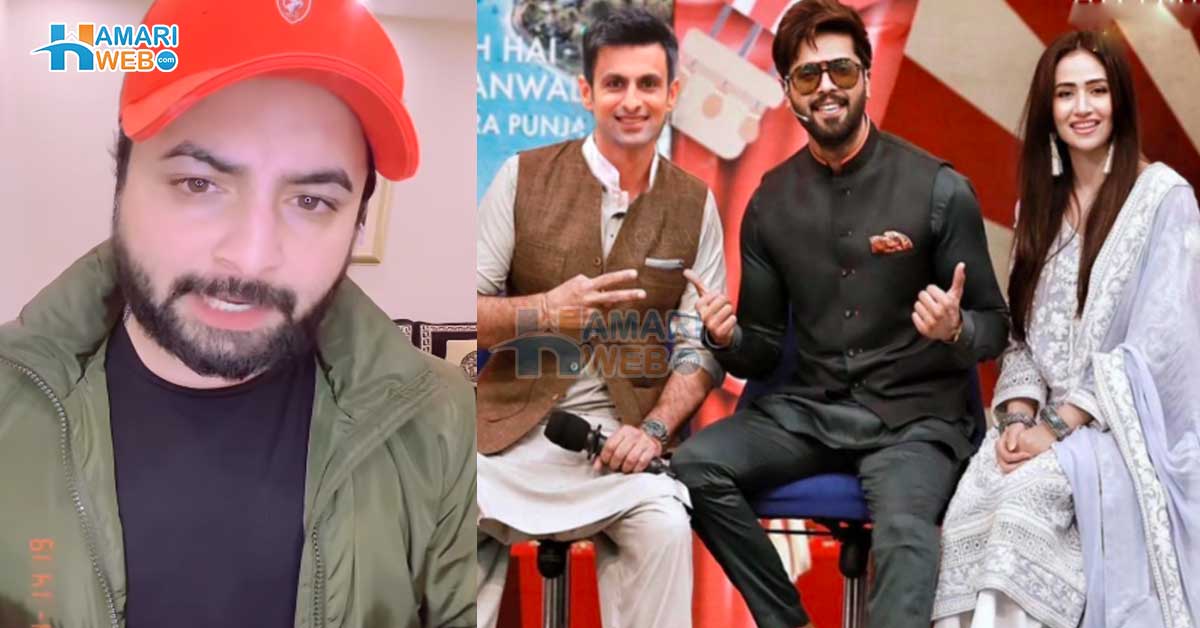 یہ منافق آدمی رشتہ کرانے والی مائی بنا ہوا ہے ۔۔ یاسر شامی نے شعیب ملک اور ثناء جاوید کی جوڑی بنانے پر فہد مصطفیٰ کو کھری کھوٹی سنا دی، دیکھیں