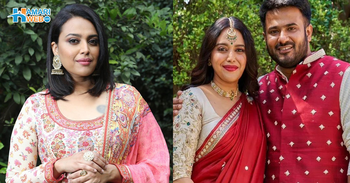 پہلے بھائی اور اب شادی ۔۔ اداکارہ سوارا بھاسکر کی مسلمان سیاست دان سے شادی کی خبر نے سوشل میڈیا پر نئی بحث چھیڑ دی