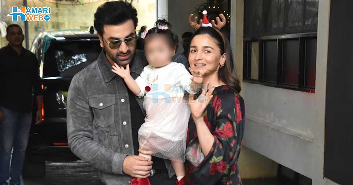 عالیہ اور رنبیر نے پہلی بار اپنی گڑیا جیسی بیٹی کی شکل دکھا دی ۔۔ بچی کس پر ملتی ہے؟ سوشل میڈیا پر تصویر وائرل