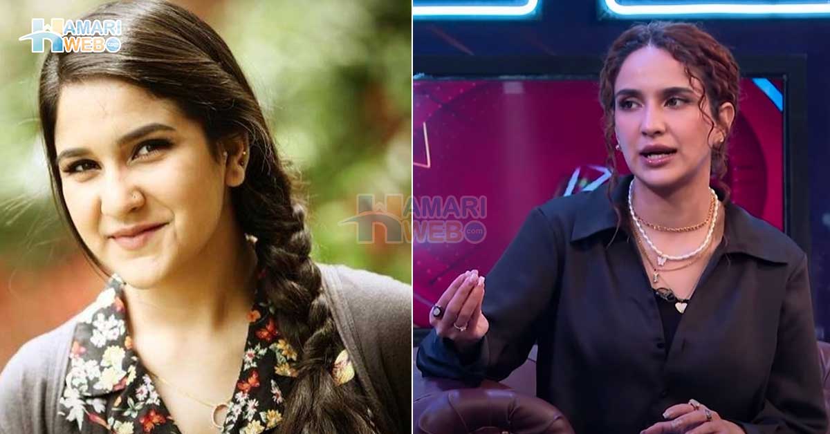 پہلے موٹی، اب پتلی کہہ کر چڑاتے ہیں ۔۔ لوگوں کی سخت باتیں اور باڈی شیمنگ کا شکار انوشے عباسی، اب کیا محسوس کرنے لگی ہیں؟