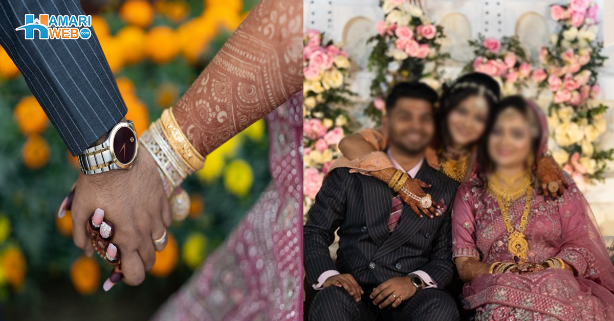 دلہن کی جگہ اسکی بہن سے شادی کرادی۔۔ شادی کے دوران ایسا کیا ہوا جو گھر والوں کو یہ قدم اٹھانا پڑا؟