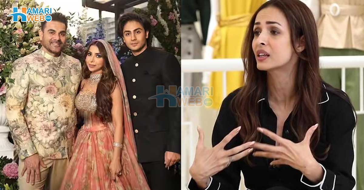 ملائکہ اور ارجن کپور نے راہیں جدا کرلیں؟ ارباز خان کی دوسری شادی کے بعد ملائکہ اروڑا کا ایسا بیان جس نے سب کو چونکا دیا، دیکھیں