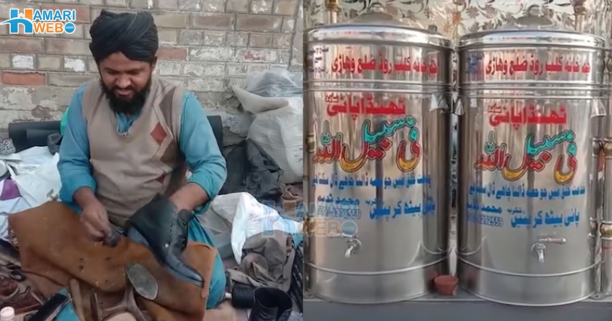 ہمیشہ سے خواہش رہی کہ اللہ کے بندوں کی مدد کروں تاکہ ۔۔ پانی کی سبیل لگانے میں کتنا خرچہ آیا؟ محنت کش موچی کی دل چھو جانے والی کہانی