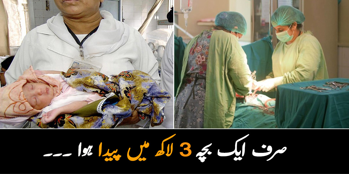 حاملہ عورتیں چیختی رہتی ہیں، ڈاکٹر کو فرق نہیں پڑتا ۔۔ پاکستان میں ہر دوسری عورت کا بچہ آپریشن سے کیوں پیدا ہوتا ہے؟