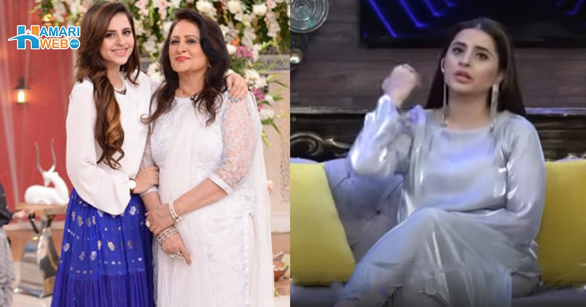 3 بیٹوں پر بھاری ہوتی ہے 1 بیٹی ۔۔ فاطمہ آفندی نے اپنی ماں سے متعلق دلچسپ باتیں بتا دیں، دونوں کے درمیان تعلقات کیسے تھے؟