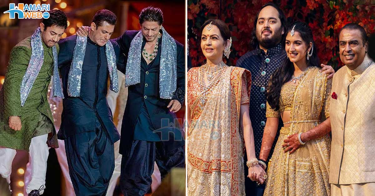 ساری توجہ خانز نے سمیٹ لی ۔۔ امبانی کی شادی میں سلمان، شاہ رخ اور عامر خان کی پرفارمنس نے چار چاند لگا دیئے، ویڈیو وائرل