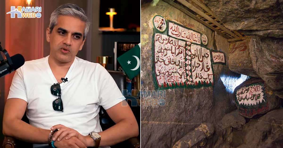 میں کئی سالوں تک مذہب سے دور رہا پھر ۔۔ عمیر رانا، جب غار حرا پہنچے تو ان کے ساتھ کیا ہوا کہ وہ رو پڑے؟ انکشاف کردیا