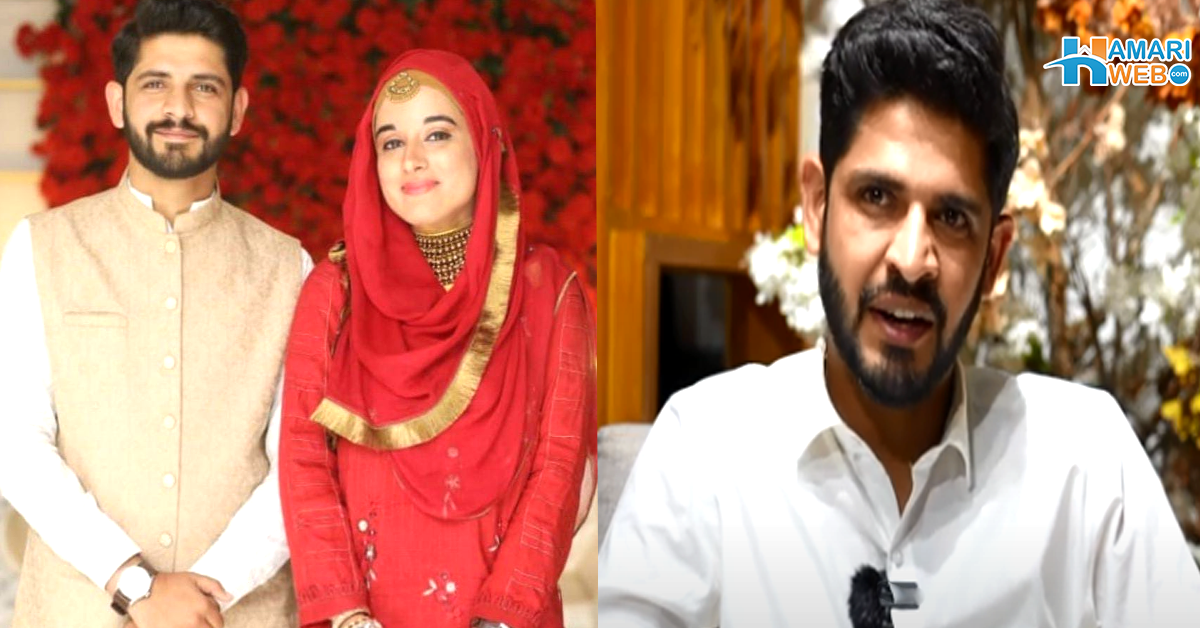 ہم ایک دوسرے کی طاقت بنے کیونکہ۔۔ ایک ساتھ مقابلے کا امتحان کیسے پاس کر لیا؟ نئی مثال قائم کردی