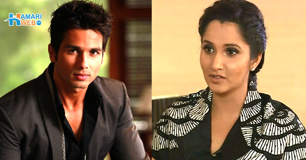 ان کی کچھ باتوں کی وجہ سے دوستی توڑنی پڑی۔۔ ثانیہ مرزا کی شادی خواہش کے باوجود شاہد کپور سے کیوں نہیں ہوسکی تھی؟