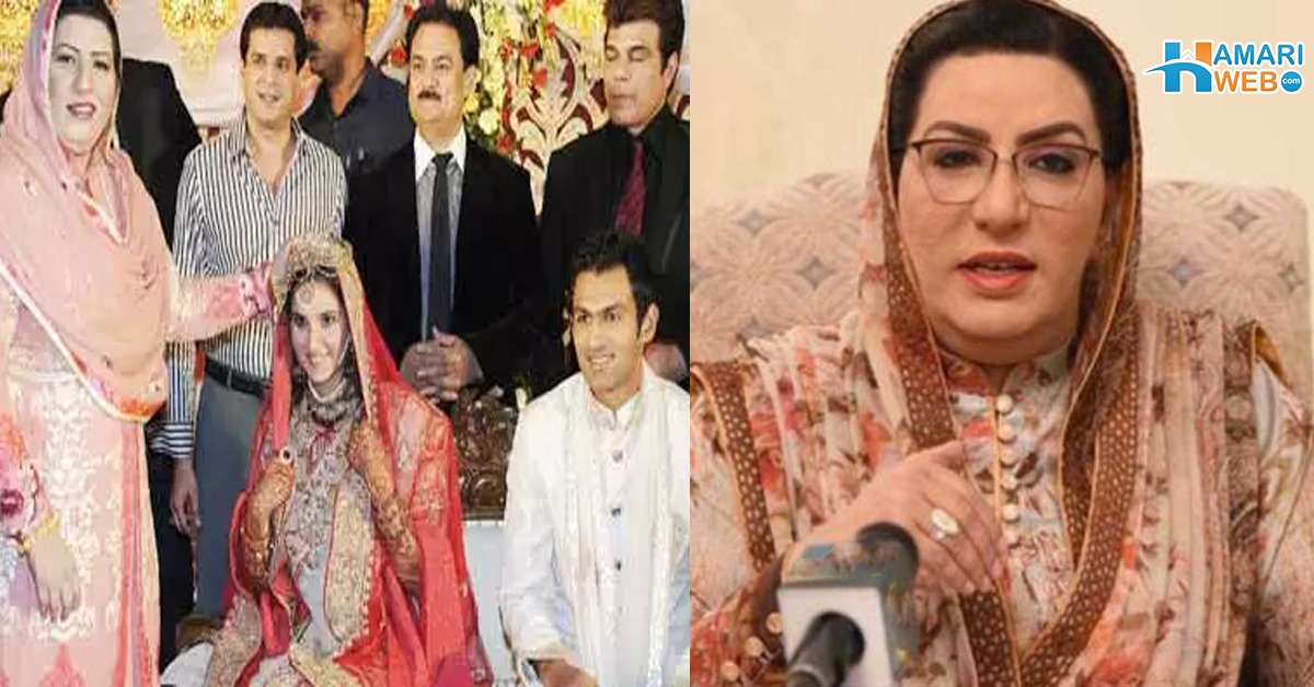 سسرال والوں نے شادی کے دن ہی شعیب کو منع کردیا کہ۔۔ ثانیہ مرزا اور شعیب ملک کی شادی میں کیا ہوا تھا؟ فردوس عاشق اعوان نے آنکھوں دیکھا حال بتادیا