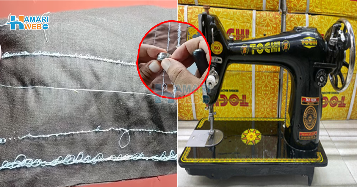 مشین کی سلائی صحیح نہیں آتی یا دھاگہ بار بار ٹوٹتا ہے؟ مشین خراب ہو جائے تو خرچے کی ضرورت نہیں، خود گھر پر ٹھیک کریں اور پائیں بہترین سلائی