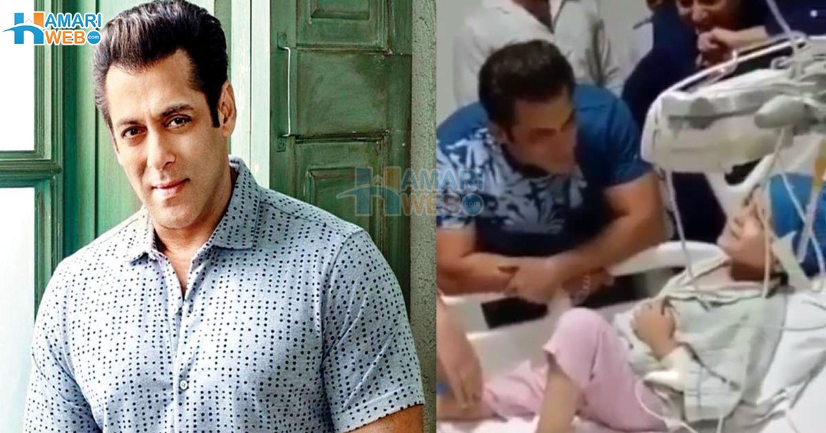 حقیقی زندگی میں بھی ہیرو ہیں کیونکہ ۔۔ سلمان خان نے کینسر کے شکار بچے کی خواہش کیسے پوری کی؟