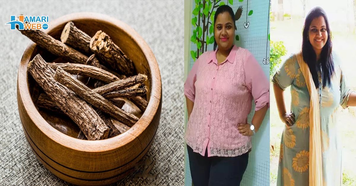 موٹاپا بھگائیں اور چہرے پر بھی لگائیں۔۔ ملیٹھی چبانا عورتوں کے لئے کتنا فائدہ مند ہے؟ ڈاکٹر بلقیس نے بتائے جڑی بوٹی کے حیرت انگیز فائدے