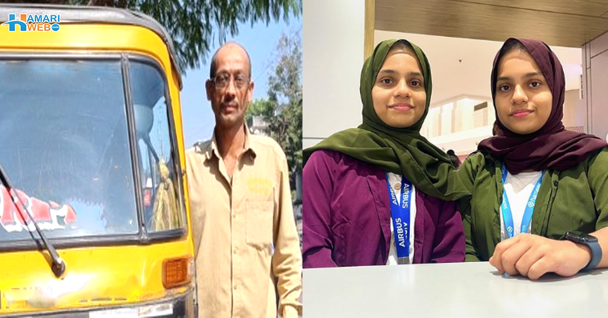 جو پہلے طعنہ دیتے تھے آج وہی عزت کرتے ہیں غریب رکشہ ڈرائیور کی بیٹیوں نے باپ کا سر کیسے اونچا کردیا؟