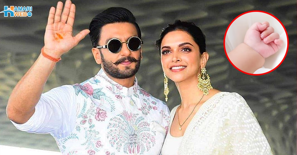 پہلی اولاد کو خوش آمدید کہنے والے ہیں ۔۔ دیپیکا پڈوکون اور رنویر سنگھ کب والدین بننے جا رہے ہیں؟ اعلان کردیا