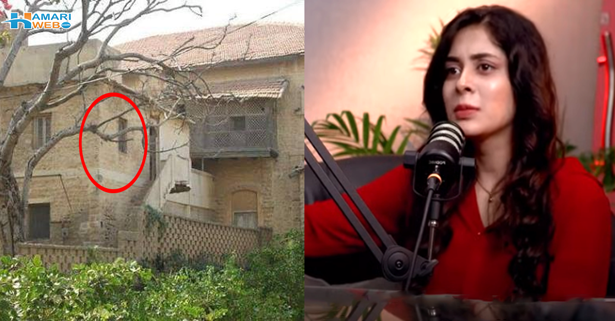 کالی سیاہ مخلوق سامنے آگئی اور پھر ازیکا ڈینئیل نے رونگٹے کھڑے کردینے والا قصہ سنا دیا