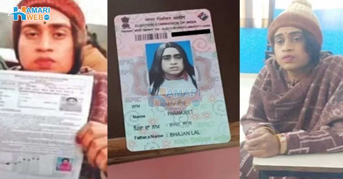 شلوار سوٹ پہنا اور میک اپ بھی کیا! محبت نے کہاں پہنچا دیا ۔۔ لڑکی بن کر گرل فرینڈ کی جگہ پیپر دینے کی کوشش کرنیوالا لڑکا کیسے پکڑا گیا؟