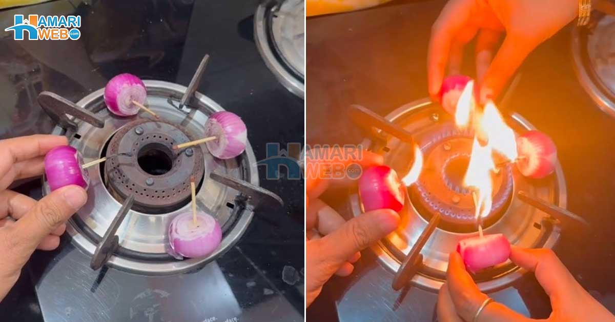 پیاز اور ماچس کی تلی کو آپس میں ملا کر کیا ہوتا ہے؟ جانیئے ایسی کمال کی ٹپ جو آپ کے گھر اور کچن میں لگنے والے ہزاروں روپے بچائے