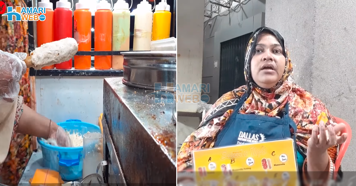 میرے بچوں نے میرا ساتھ دیا ورنہ ۔۔ عام سی خاتون نے کیسے ایک معمولی چیز کو مزیدار ڈش میں تبدیل کردیا؟ دل کو چُھو جانے والی کہانی