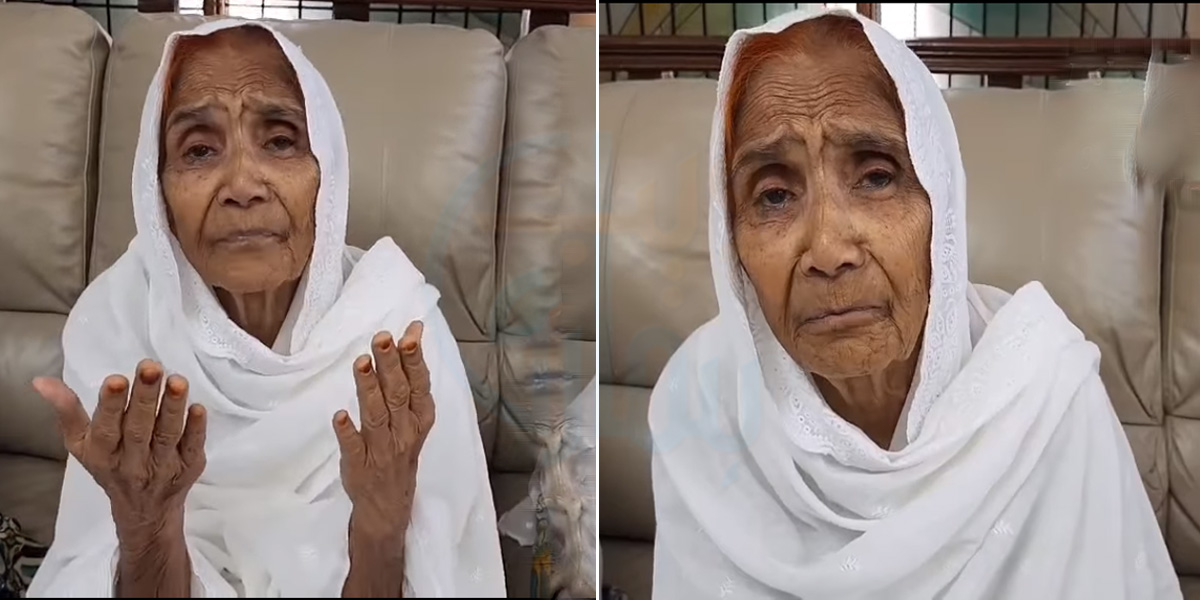 اگر میں مر جاؤں تو میرے بچوں کو میرا جنازہ تک نہ دکھانا ۔۔ 91 سالہ جمیلہ ماں کی ایسی کہانی جو سب ماؤں کو افسردہ کر دے