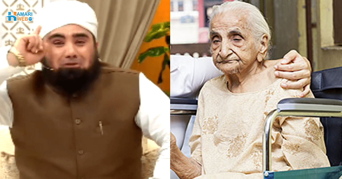 بوڑھی ماں کو اولڈ ہوم بھیج دیا جہاں وہ مر گئی بیٹے کی سنگدلی پر مولانا آزاد نے روتے ہوئے کیا واقعہ سنا دیا؟