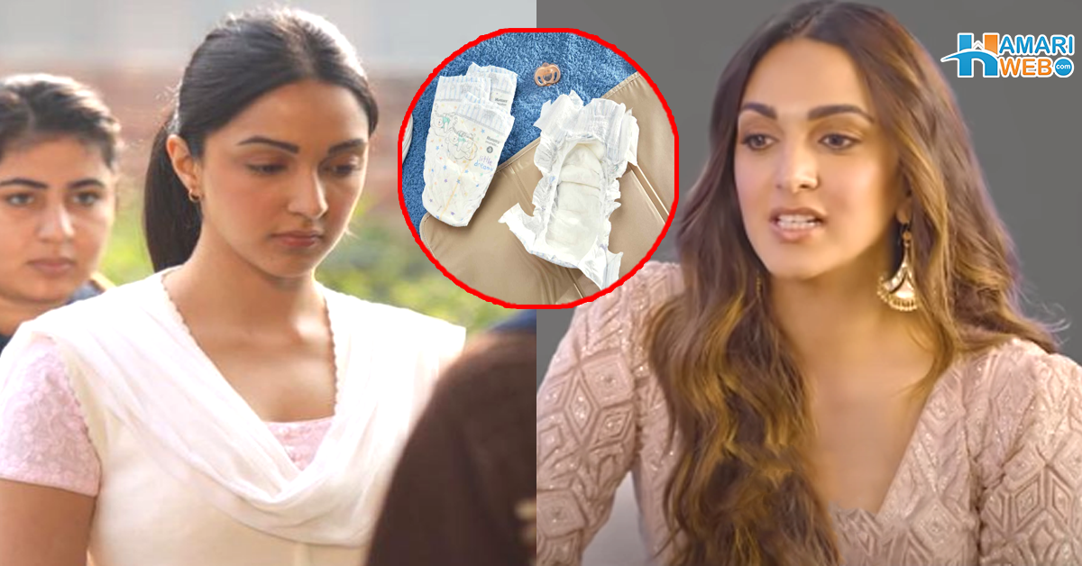 بچوں کے ڈائپر بدلتی تھی اور امیر ہونے کے باوجود کیارا ایڈوانی کمعمولی سی نوکری کرنے پر کیوں مجبور تھیں؟