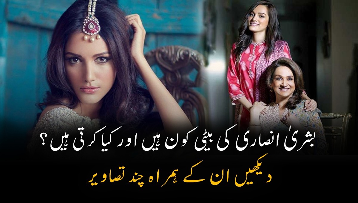 شوہر کی دوسری شادی کا رونا دھونا دکھا کر یہ لاکھوں روپے کما رہی ہیں ۔۔ یوٹیوبر ستارہ یٰسین پر سوشل میڈیا صارفین کی کڑی تنقید