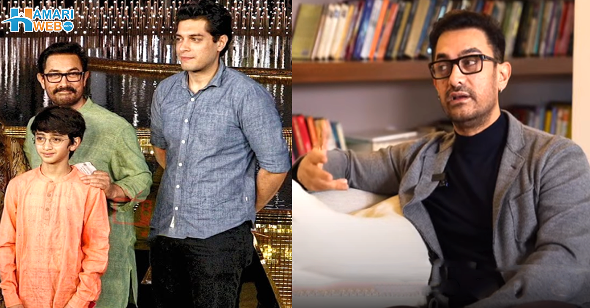 بچے میری بات نہیں سنتے عامر خان ایوارڈ شوز میں شرکت کیوں نہیں کرتے؟