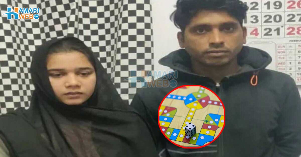 ایک اور مُنی سرحد پار کر کے چلی گئی۔۔ پاکستانی نو عمر لڑکی محبت کی خاطر چھپ کر انڈیا پہنچ گئی، اسکے بعد کیا ہوا اس کے ساتھ؟