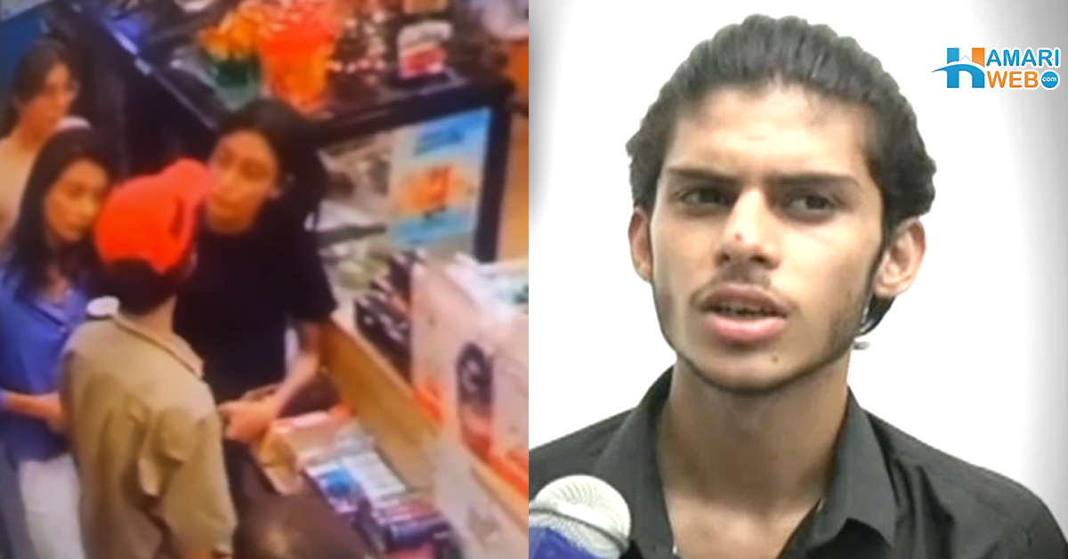 لڑکیوں نے غریب اسٹور ملازم سے بدتمیزی کیوں کی؟ نئی ویڈیو سامنے آگئی! دیکھیں